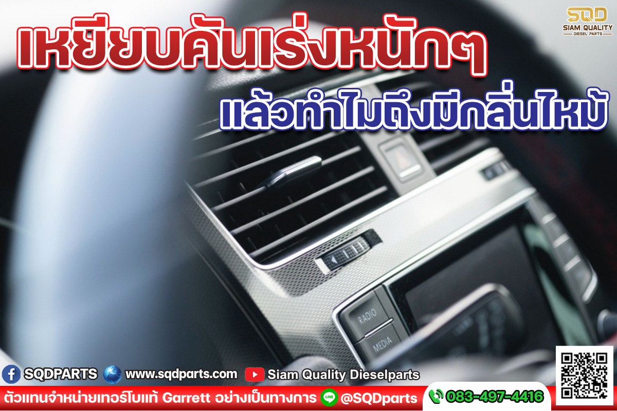 Images/Blog/1mRQPmJ9-01 แบบ 3 รูป.jpg