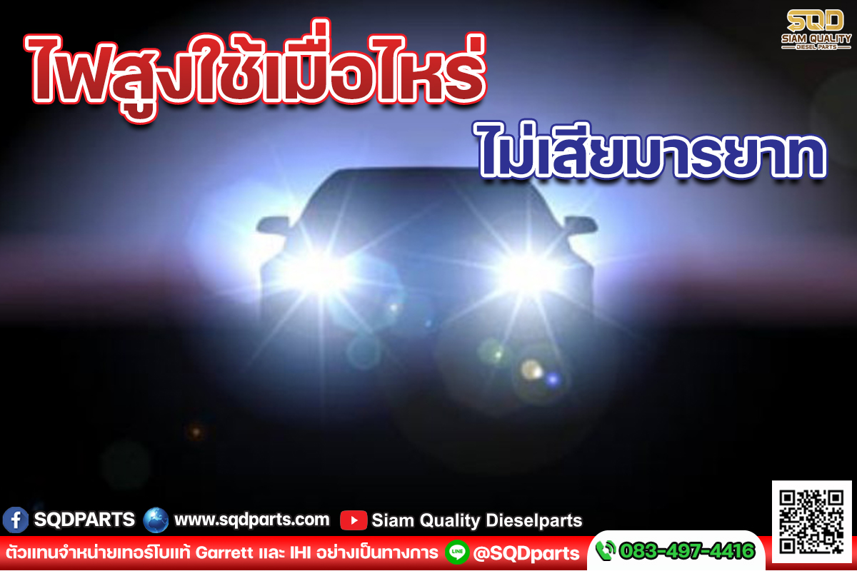 Images/Blog/Cxl1tBNe-01 แบบ 3 รูป.jpg