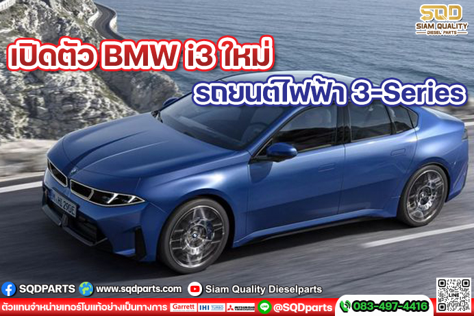 Images/Blog/FaewEOLr-01 New.jpg