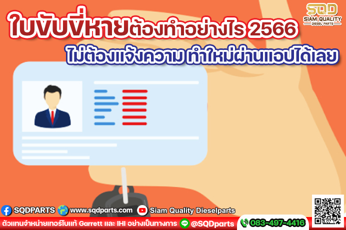 Images/Blog/KbqXpU6Y-01 ใหม่.jpg