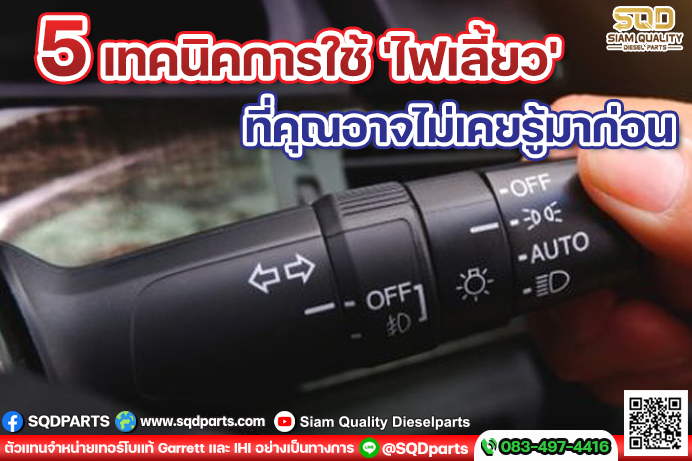 Images/Blog/OpdPtmtq-01 ใหม่.jpg