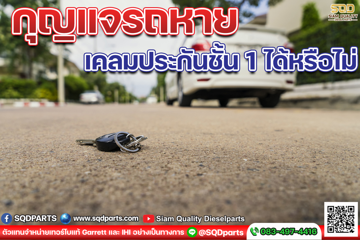 Images/Blog/QJo9M5LC-01 แบบ 3 รูป.jpg