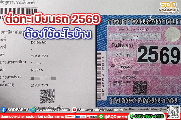 Images/Blog/S5edo5q8-01 New.jpg