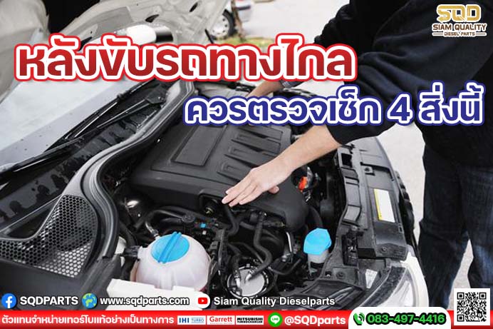 Images/Blog/SL18Q5K2-01 New.jpg
