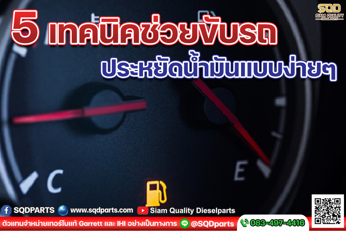 Images/Blog/UEVSI7jt-01 แบบ 3 รูป.jpg