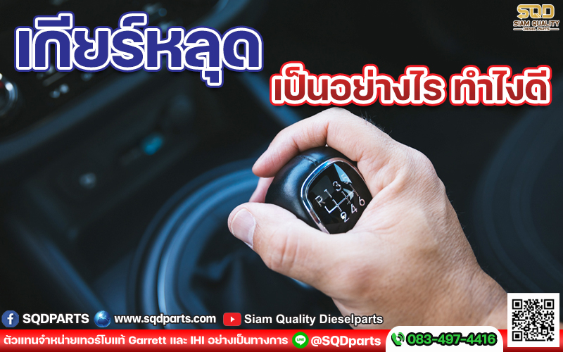 Images/Blog/a8AiEFiw-01 ใหม่.jpg