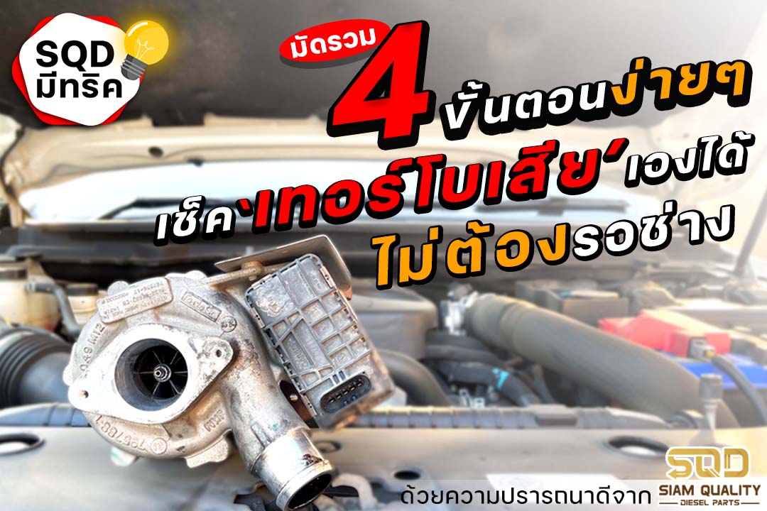 Images/Blog/qvT7fsbj-ปก.jpg