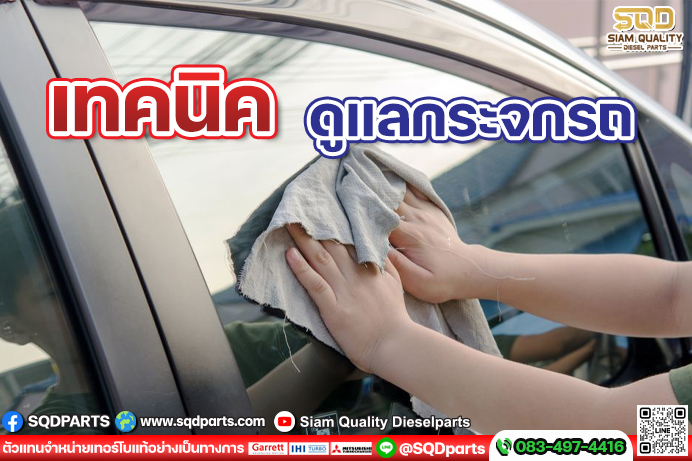 Images/Blog/sWITy7n6-01 New.jpg